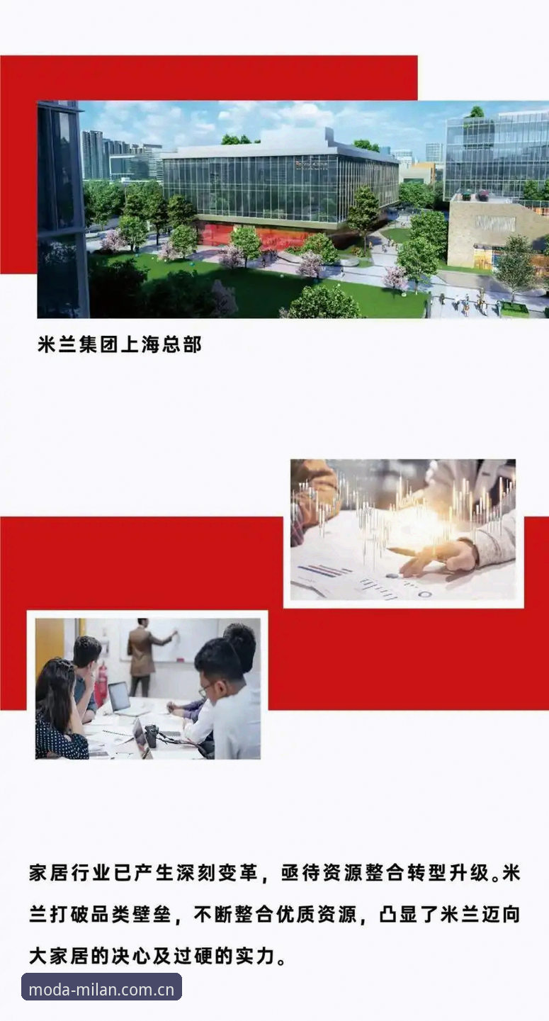 Milano中国区安卓客户端对比 从米兰到上海:一位老球迷的Milano中国区安卓客户端对比手记