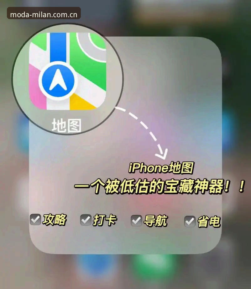 掌握"域启摩登苹果版下载"的必备技巧，避开新手常踩的坑